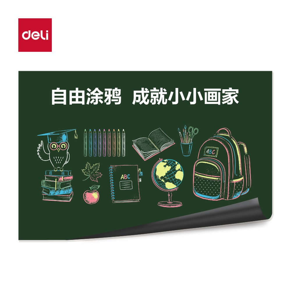 DELI/得力 可移除双面胶软铁绿板 MF177 颜色:绿；材质:PP书写膜；尺寸:1000mmxi500mm；包装:1盒；笔芯规格:1500mm 单位:盒