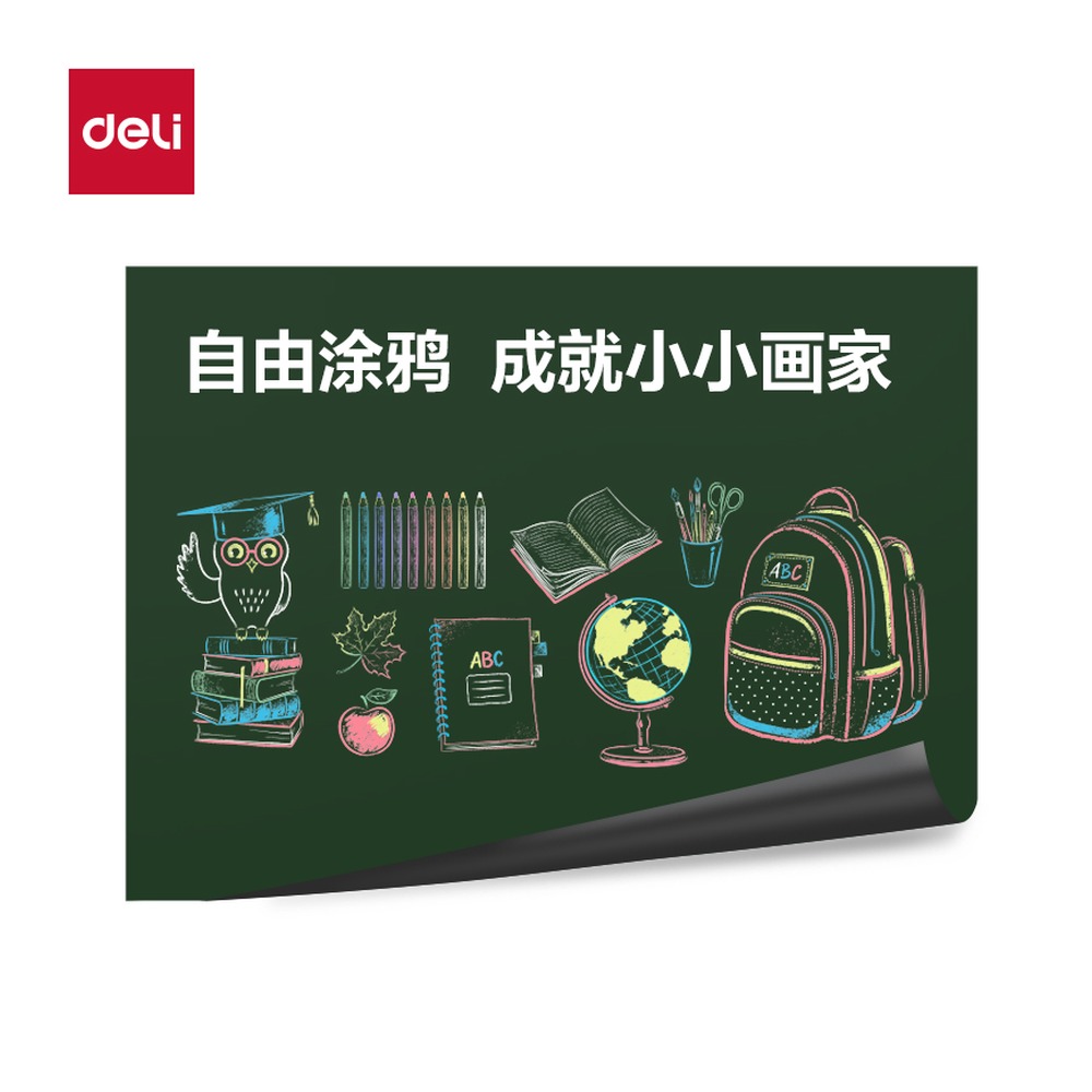 DELI/得力 可移除双面胶软铁绿板 MF176 颜色:绿；材质:PP书写膜；尺寸:1000mmxl200mm；包装:1盒；笔芯规格:1200mm 单位:盒