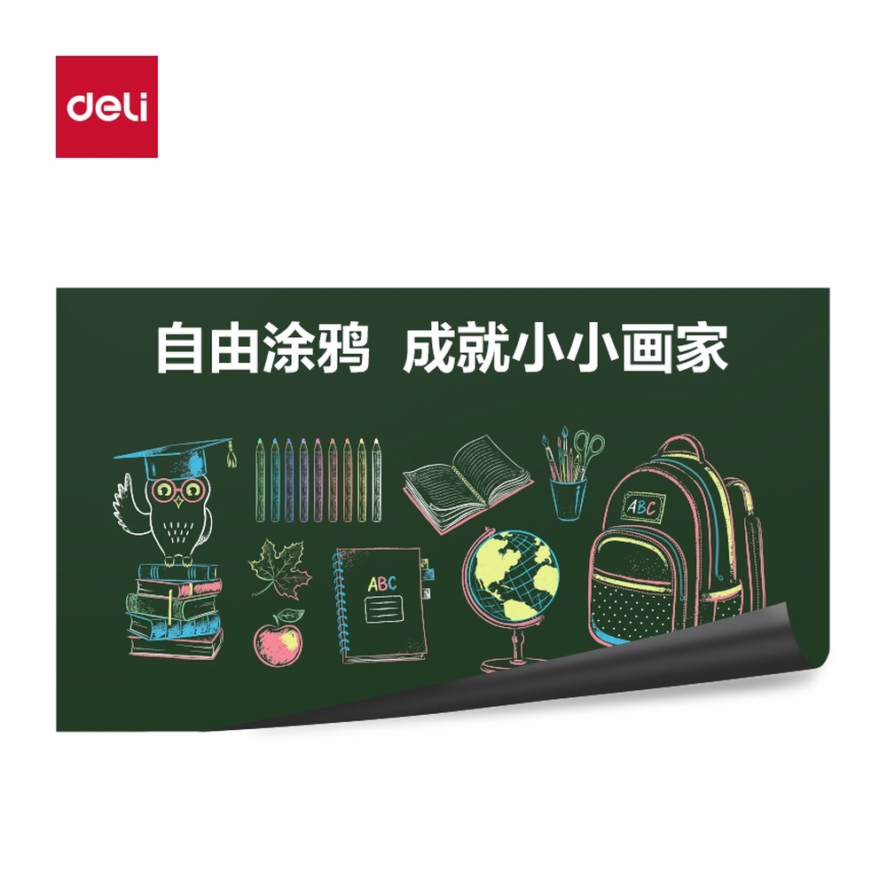 DELI/得力 可移除双面胶软铁绿板 MF178 颜色:绿；材质:PP书写膜；尺寸:1000mmx2000mm；包装:1盒；笔芯规格:2000mm 单位:盒