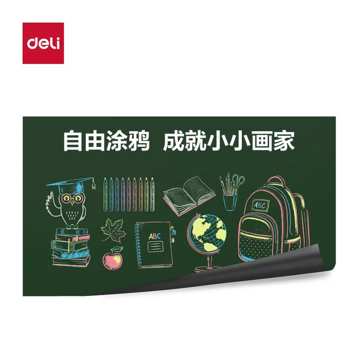 DELI/得力 可移除双面胶软铁绿板 MF178 颜色:绿；材质:PP书写膜；尺寸:1000mmx2000mm；包装:1盒；笔芯规格:2000mm 单位:盒