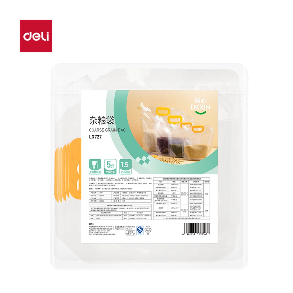 DELI/得力 杂粮袋 LQ727 颜色:透明；容量:1.5L；包装:5个/包 单位:包