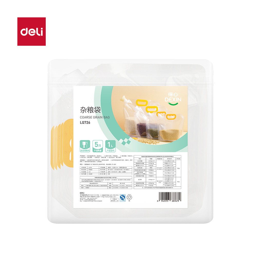 DELI/得力 杂粮袋 LQ726 颜色:透明；容量:1L；包装:5个/包 单位:包