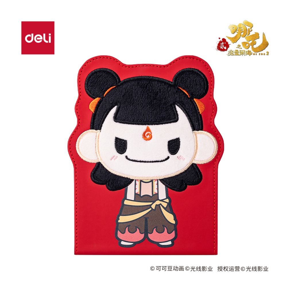 DELI/得力 哪吒毛绒本 NZ671 型号：NZ671 单位:本