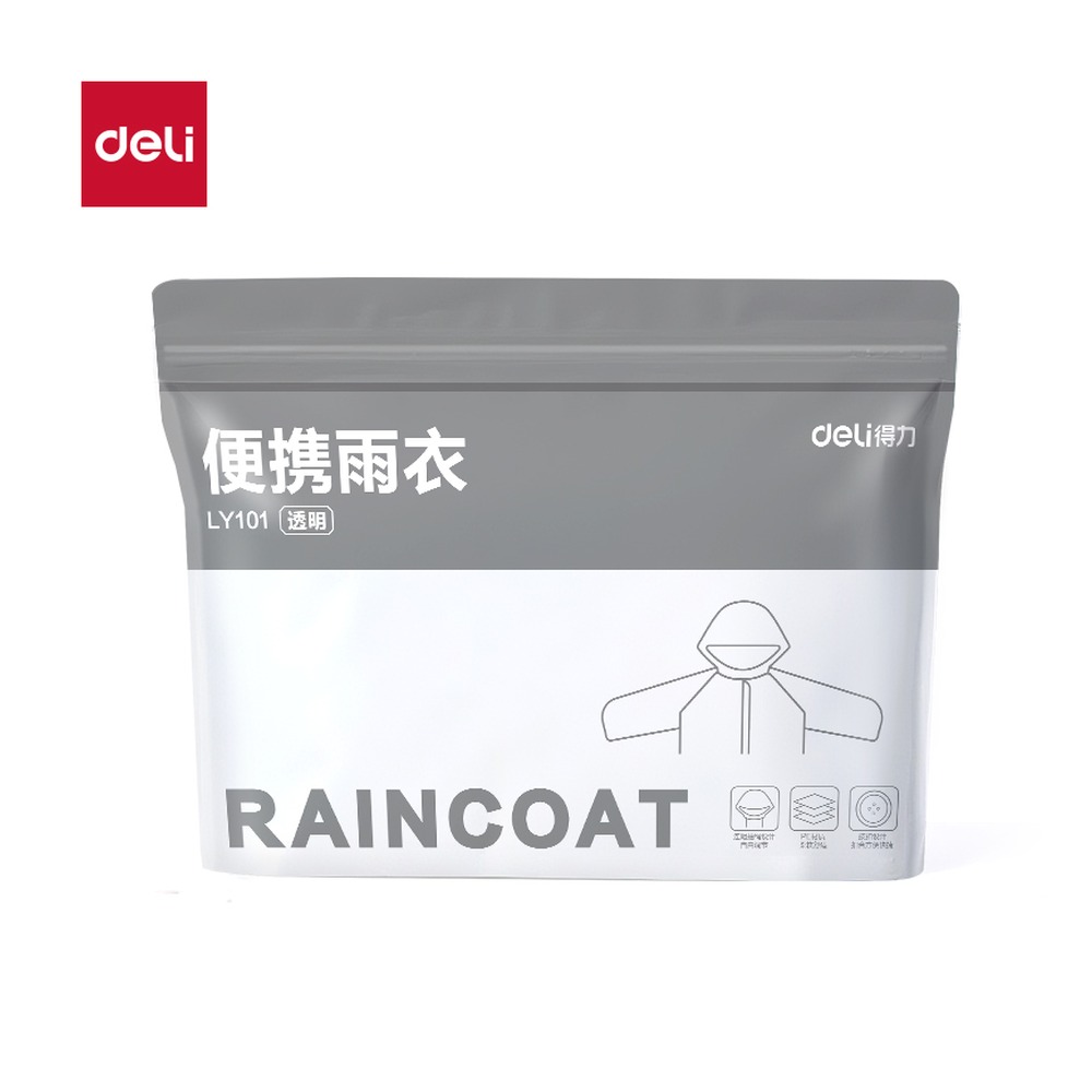 DELI/得力 便携雨衣 LY101 颜色:透明 单位:袋