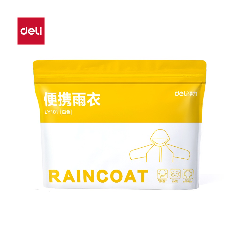 DELI/得力 便携雨衣 LY101 颜色:白 单位:袋