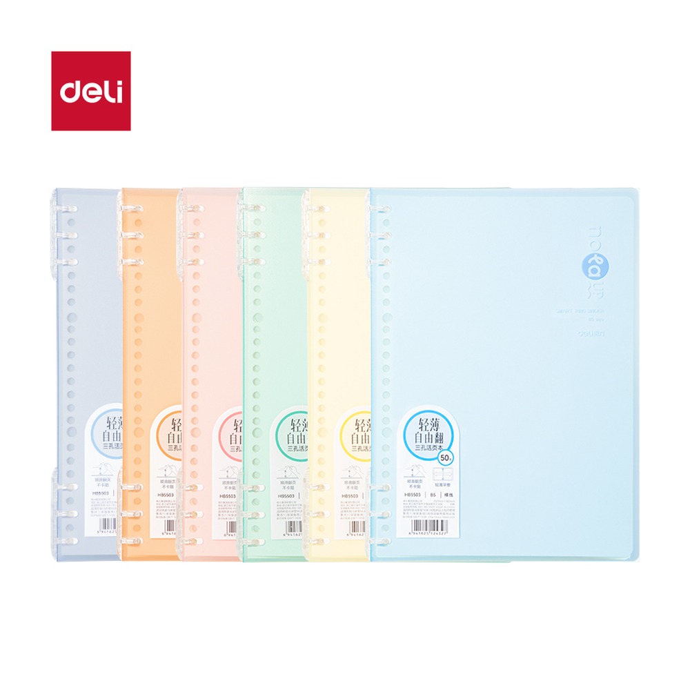 DELI/得力 轻薄3孔可开合活页本 HB5503 颜色:混；尺寸:B5；结构:3孔可开合；纸张规格:B5 单位:本