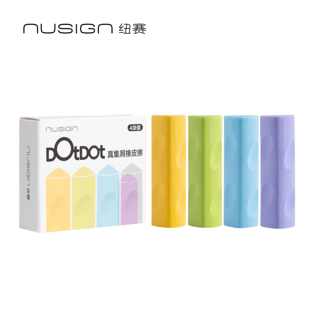 DELI/得力 洞洞橡皮擦 NS748-1 规格:4块装；颜色:黄色、绿色、蓝色、紫色；材质:TPE；尺寸:(56*17*16)mm；结构:洞洞 单位:盒