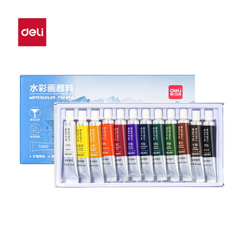 DELI/得力 水彩画新抽拉盒颜料 73850 颜色:混；尺寸:12m；容量:12ml；包装:12色/盒 单位:盒