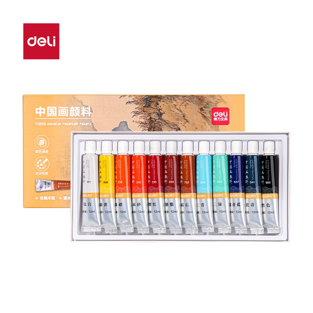 DELI/得力 中国画新抽拉盒颜料 73886 颜色:混；尺寸:12m；容量:12ml；包装:12色/盒 单位:盒