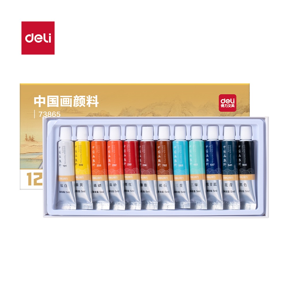 DELI/得力 中国画新抽拉盒颜料 73865 颜色:混；尺寸:5m；容量:5ml；包装:12色/盒 单位:盒