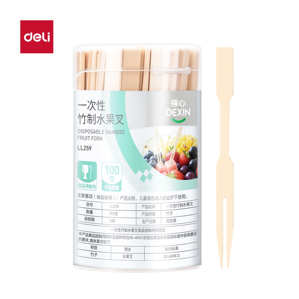 DELI/得力 一次性竹制水果叉 LL259 包装:100支/筒 单位:筒
