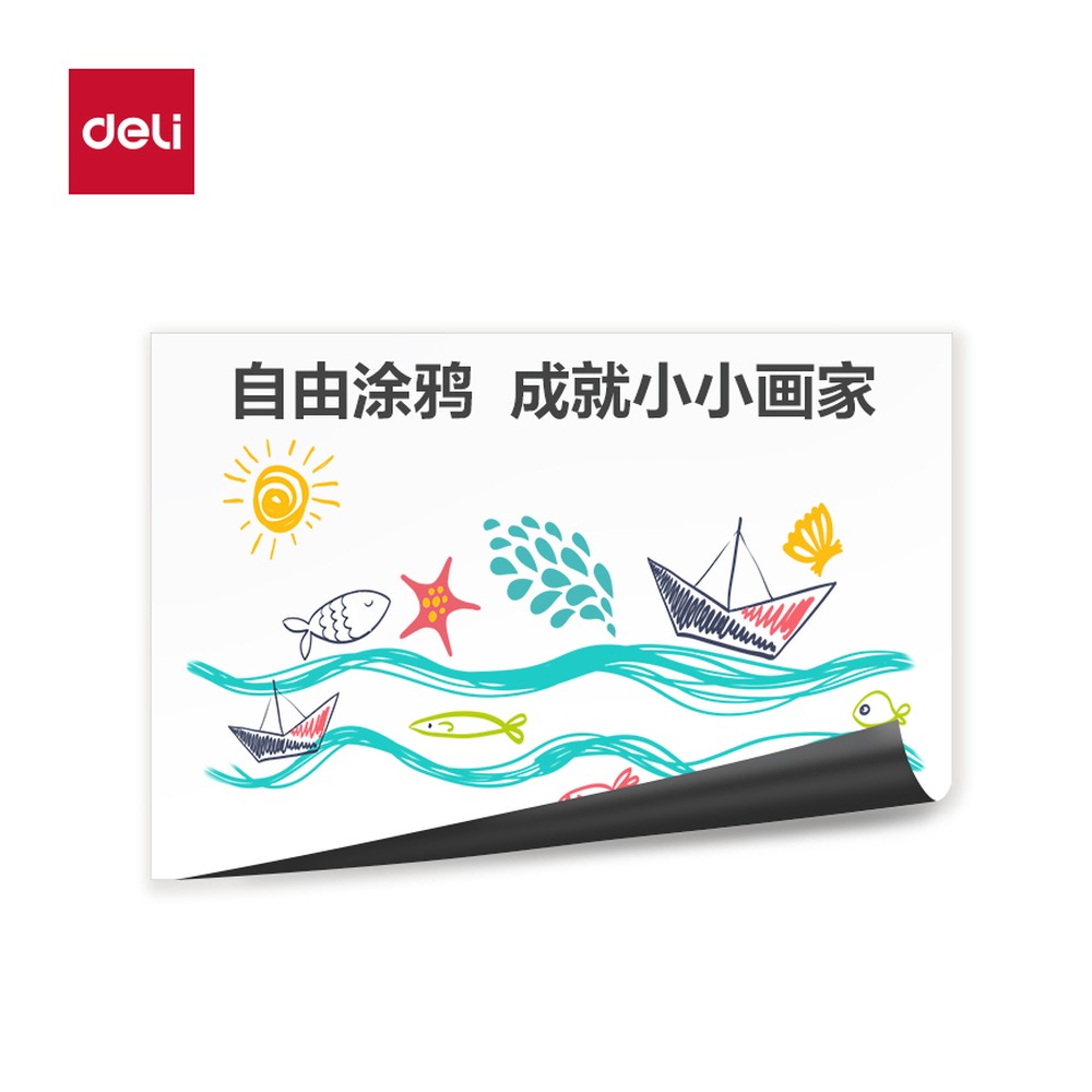DELI/得力 可移除双面胶软铁白板 MF185 颜色:白；材质:PET+ 软铁；尺寸:1000mmxl500mm；笔芯规格:1500mm 单位:盒