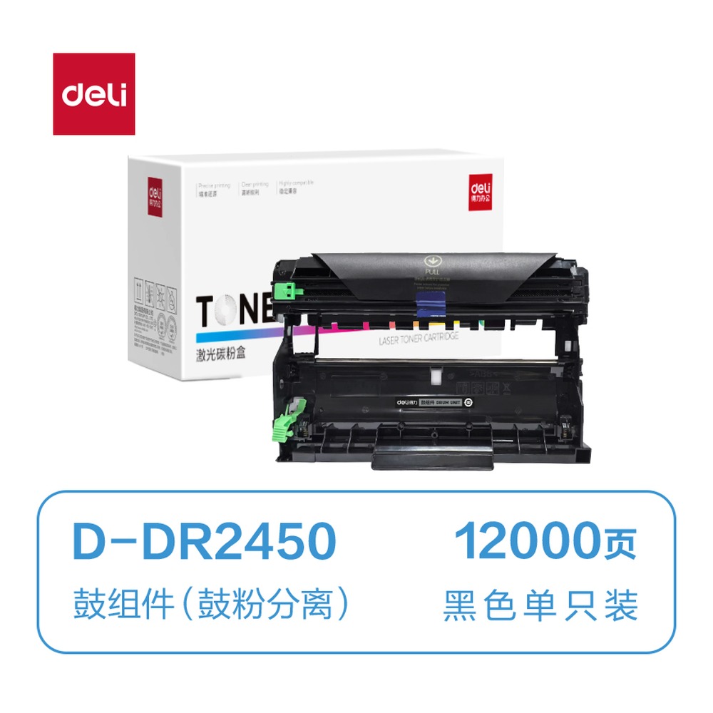 DELI/得力 通用硒鼓 D-DR2450 颜色:黑色 单位:支