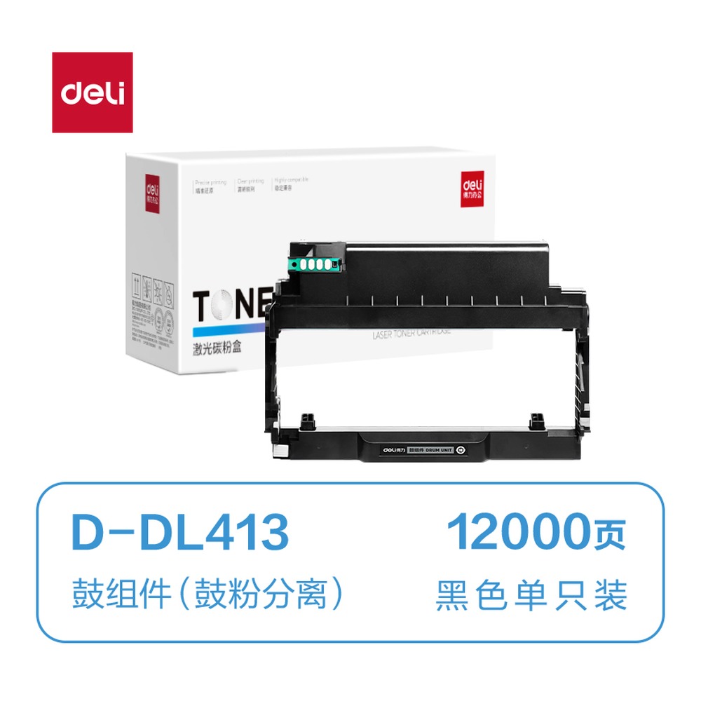 DELI/得力 通用硒鼓 D-DL413 颜色:黑色；适用型号:DL413 单位:支