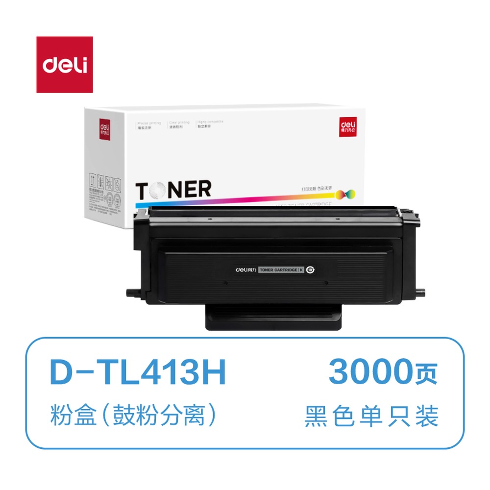 DELI/得力 通用硒鼓 D-TL413H 颜色:黑色；适用型号:TL413H 单位:支