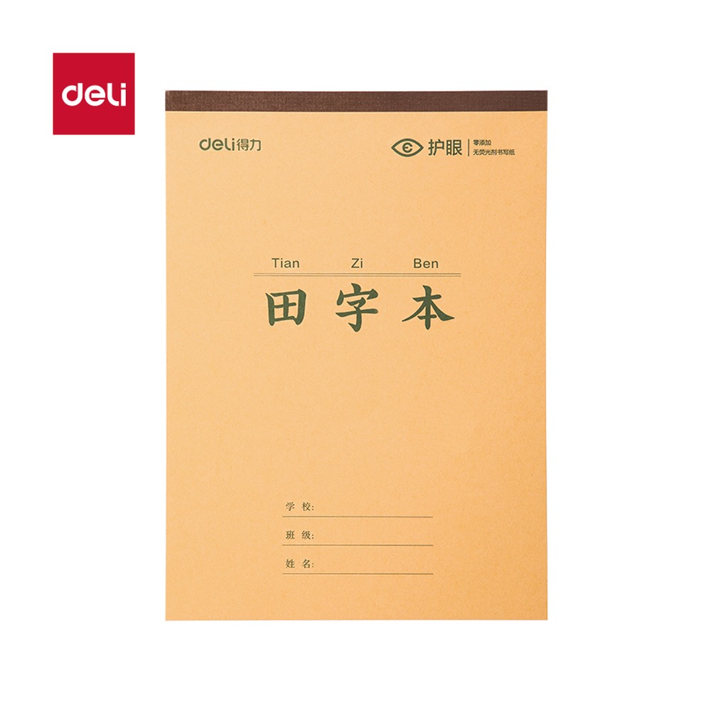 DELI/得力 学科拍纸本 BDJ16-02 适用:学科；纸张规格:34张 单位:本