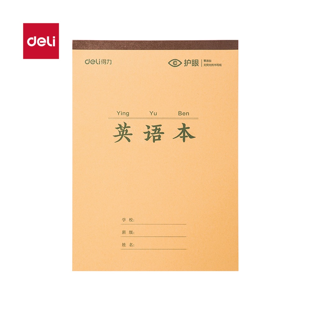 DELI/得力 学科拍纸本 BDJ16-02 纸张规格:34张 单位:本