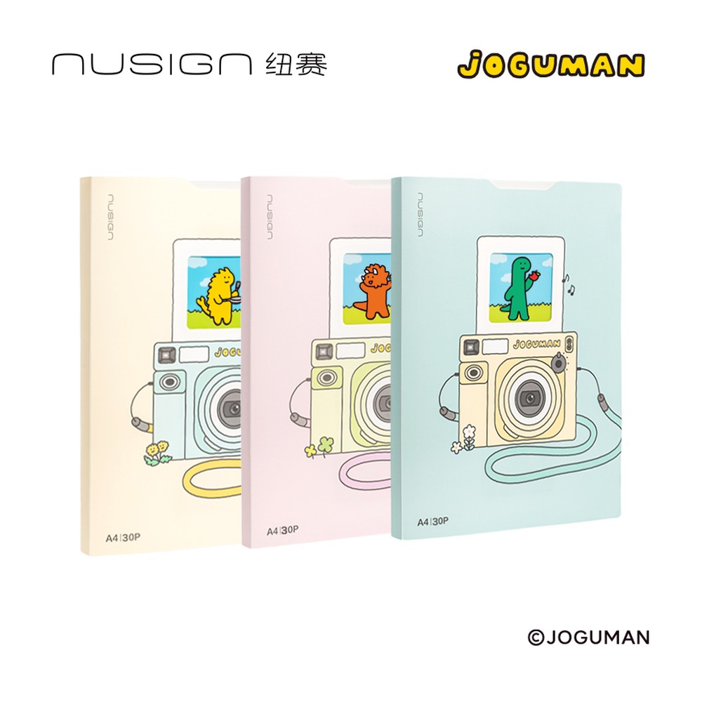 DELI/得力 乔古漫抽拉资料册 NS522-30Q 颜色:混；尺寸:A4 (297#*210) mm；页产量:30页 单位:个