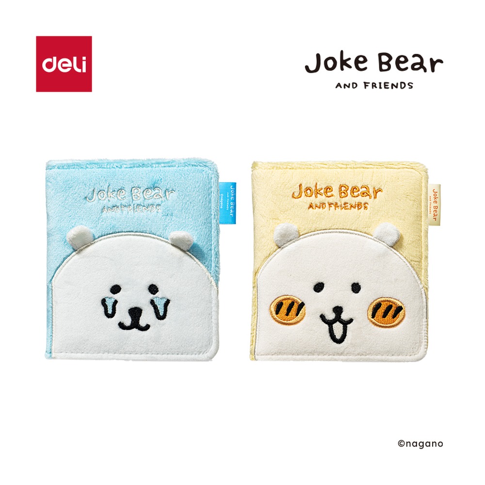 DELI/得力 JokeBear系列毛绒活页卡册 ZCX672 颜色:混；适用:Joke Bear系列 单位:本