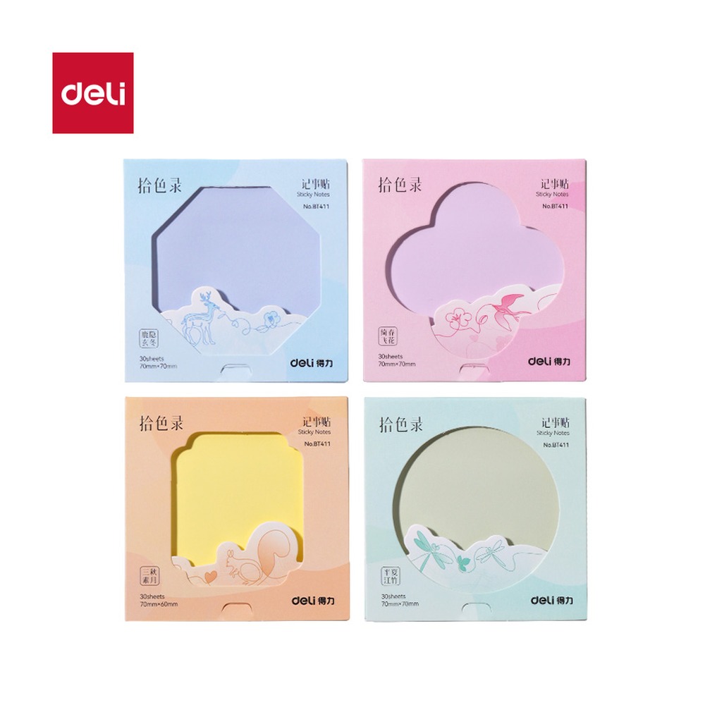 DELI/得力 拾色录窗花记事贴 BT411 包装:本；其他:30张 单位:袋