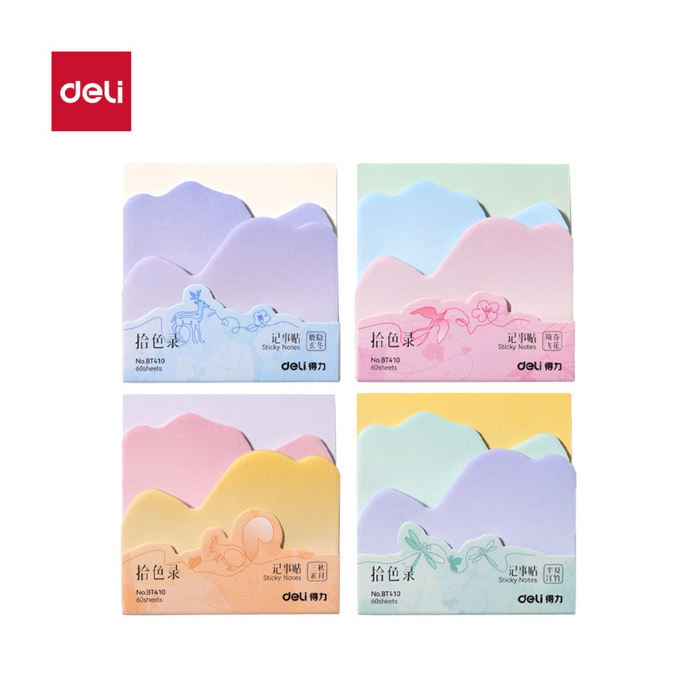 DELI/得力 拾色录异形记事贴 BT410 包装:本；其他:60张 单位:袋