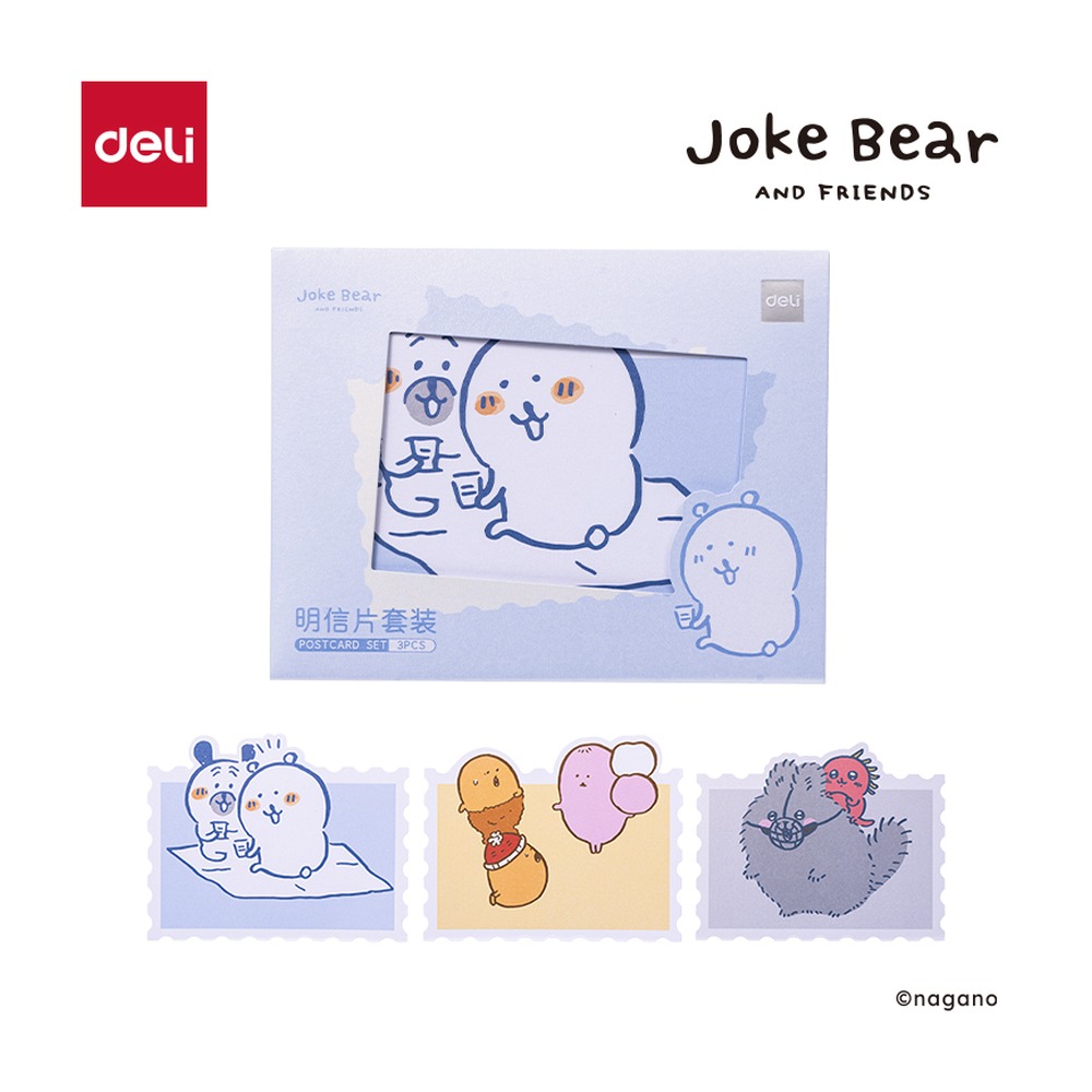 DELI/得力 自嘲熊JokeBear系列明信片 ZCX602 颜色:混；适用:自嘲熊Joke Bear系列 单位:包