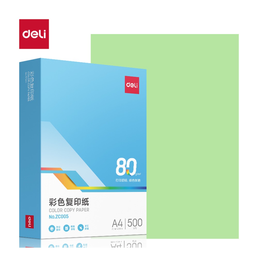 DELI/得力 彩色复印纸包箱 ZC005 颜色:浅绿；尺寸:A4；克重:80g；包装:5包/箱；纸张规格:A4；页产量:500页 单位:包