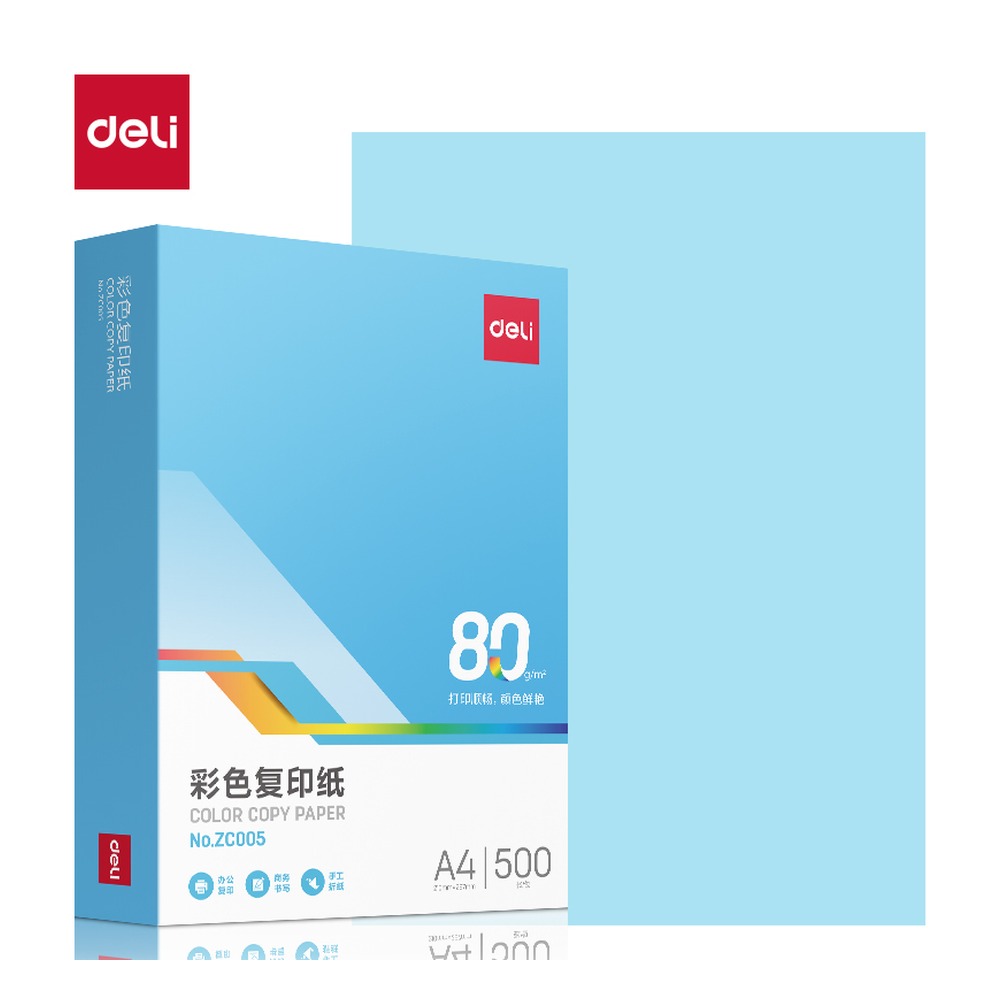 DELI/得力 彩色复印纸包箱 ZC005 颜色:浅蓝；尺寸:A4；克重:80g；包装:5包/箱；纸张规格:A4；页产量:500页 单位:包
