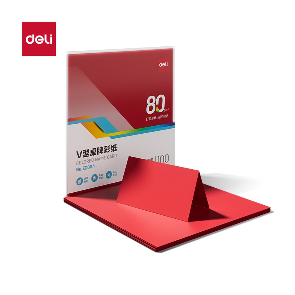 DELI/得力 V型桌牌彩纸包(深红 ZC004 颜色:深红；尺寸:198mm；克重:80g；页产量:100页 单位:包