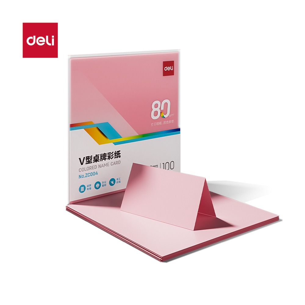 DELI/得力 V型桌牌彩纸包(浅红 ZC004 颜色:浅红；尺寸:198mm；克重:80g；页产量:100页 单位:包