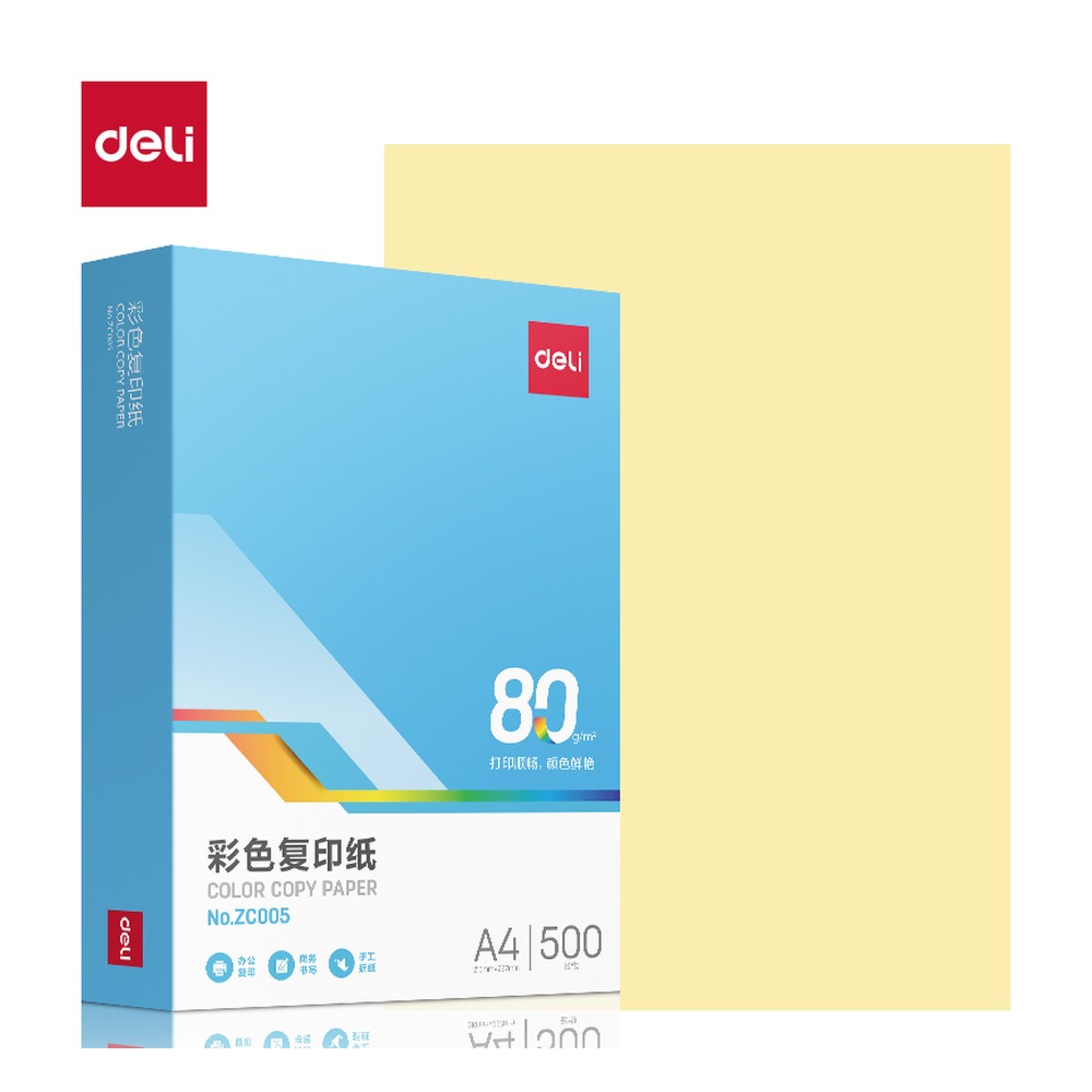 DELI/得力 彩色复印纸包箱 ZC005 颜色:浅黄；尺寸:A4；克重:80g；包装:500页/包，5包/箱；纸张规格:A4；页产量:500页 单位:包