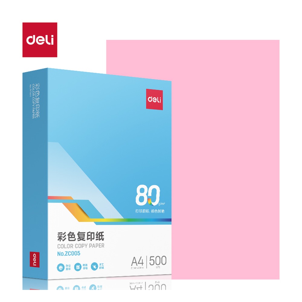 DELI/得力 彩色复印纸包箱 ZC005 颜色:浅红；尺寸:A4；克重:80g；包装:500页/包，5包/箱；纸张规格:A4；页产量:500页 单位:包