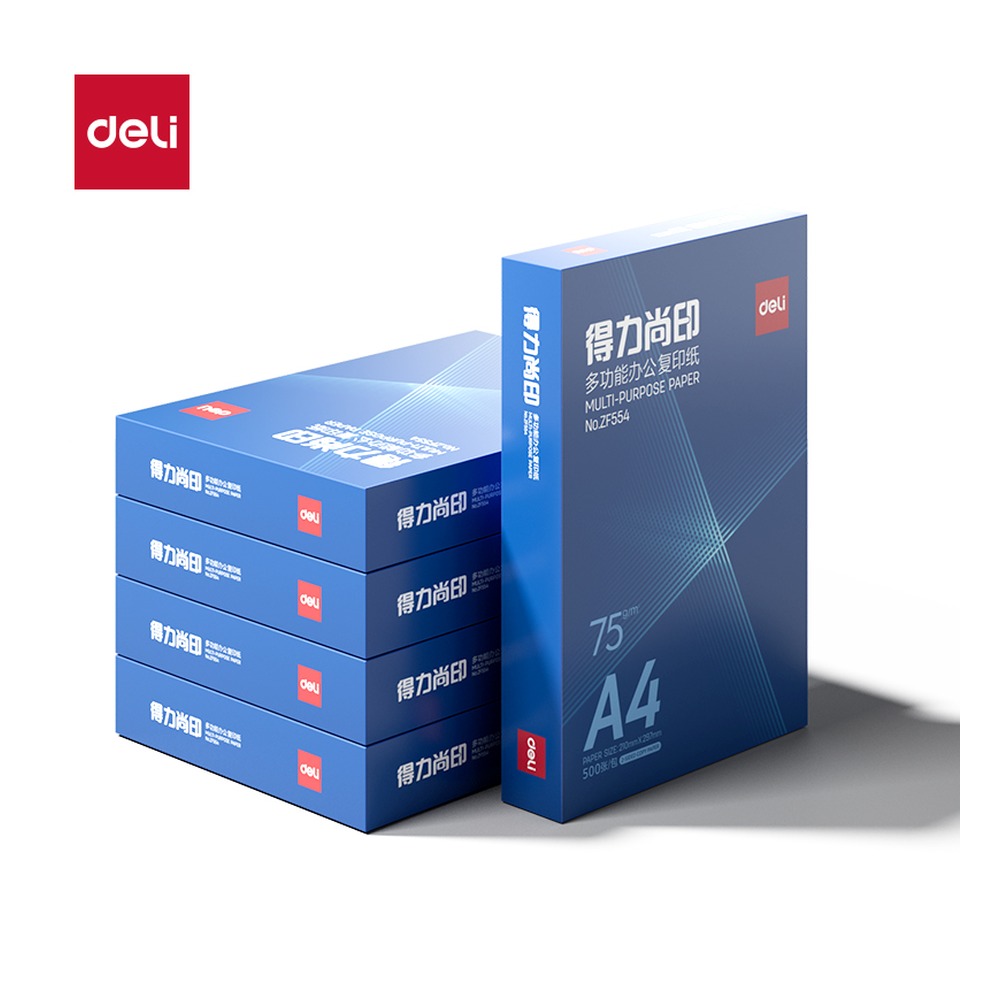 DELI/得力 尚印复印纸 ZF558 颜色:蓝；尺寸:A4；克重:75g；包装:5包；纸张规格:A4 单位:包