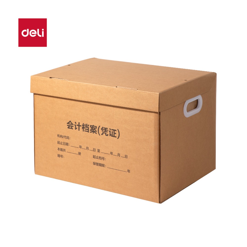 DELI/得力 会计凭证收纳箱 PK163 颜色:棕色；包装:10个装 单位:套
