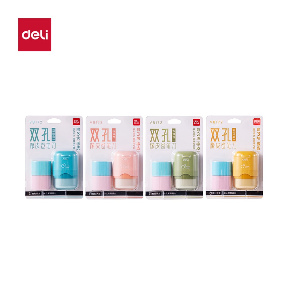 DELI/得力 双头橡皮款卷笔刀 VB172 颜色:混 单位:个