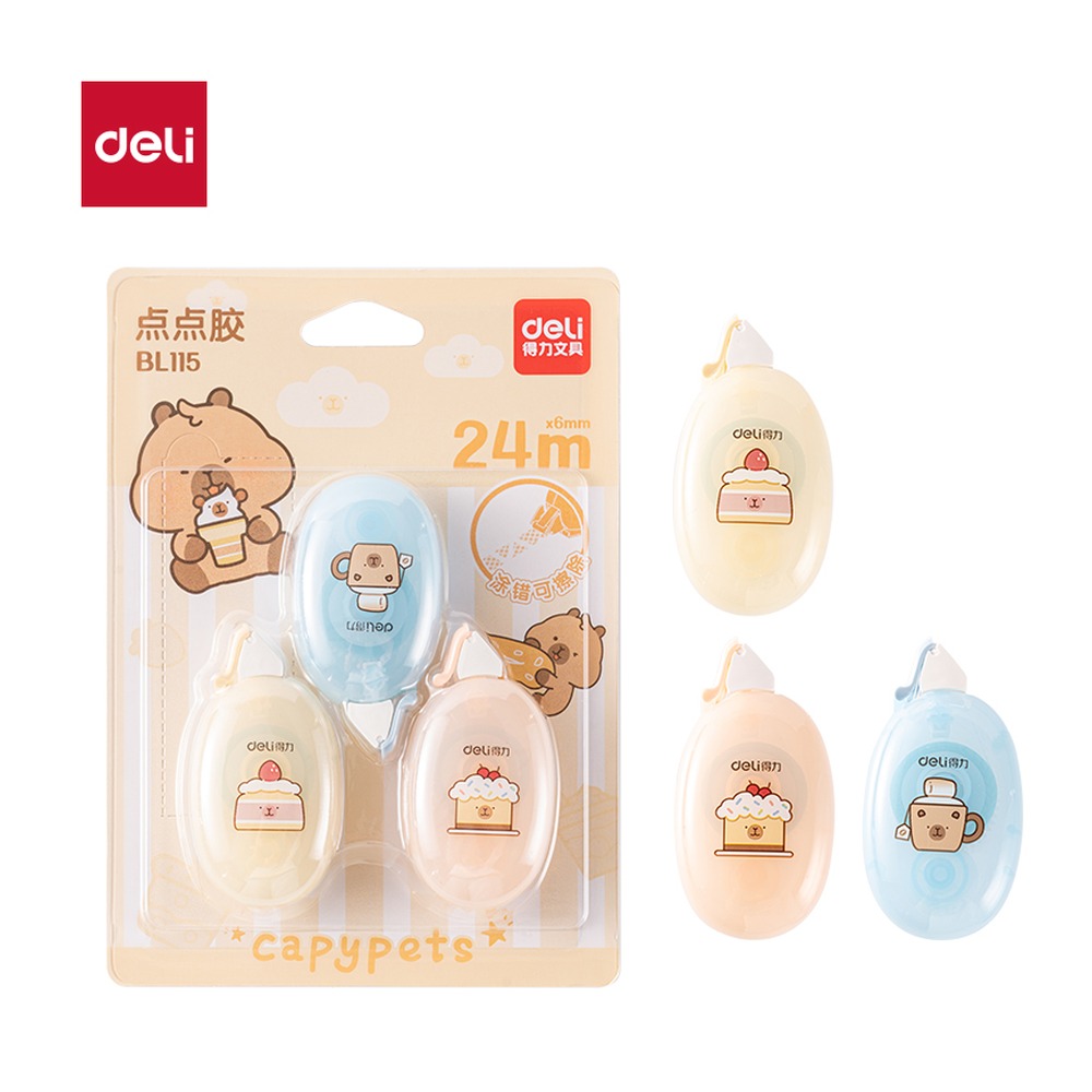 DELI/得力 卡皮巴拉点点胶 BL115 颜色:混 单位:套