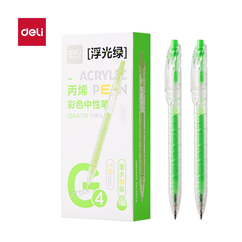 DELI/得力 丙烯彩色中性笔按动 SA570 颜色:浮光绿；尺寸:1.0mm；结构:按动 单位:支