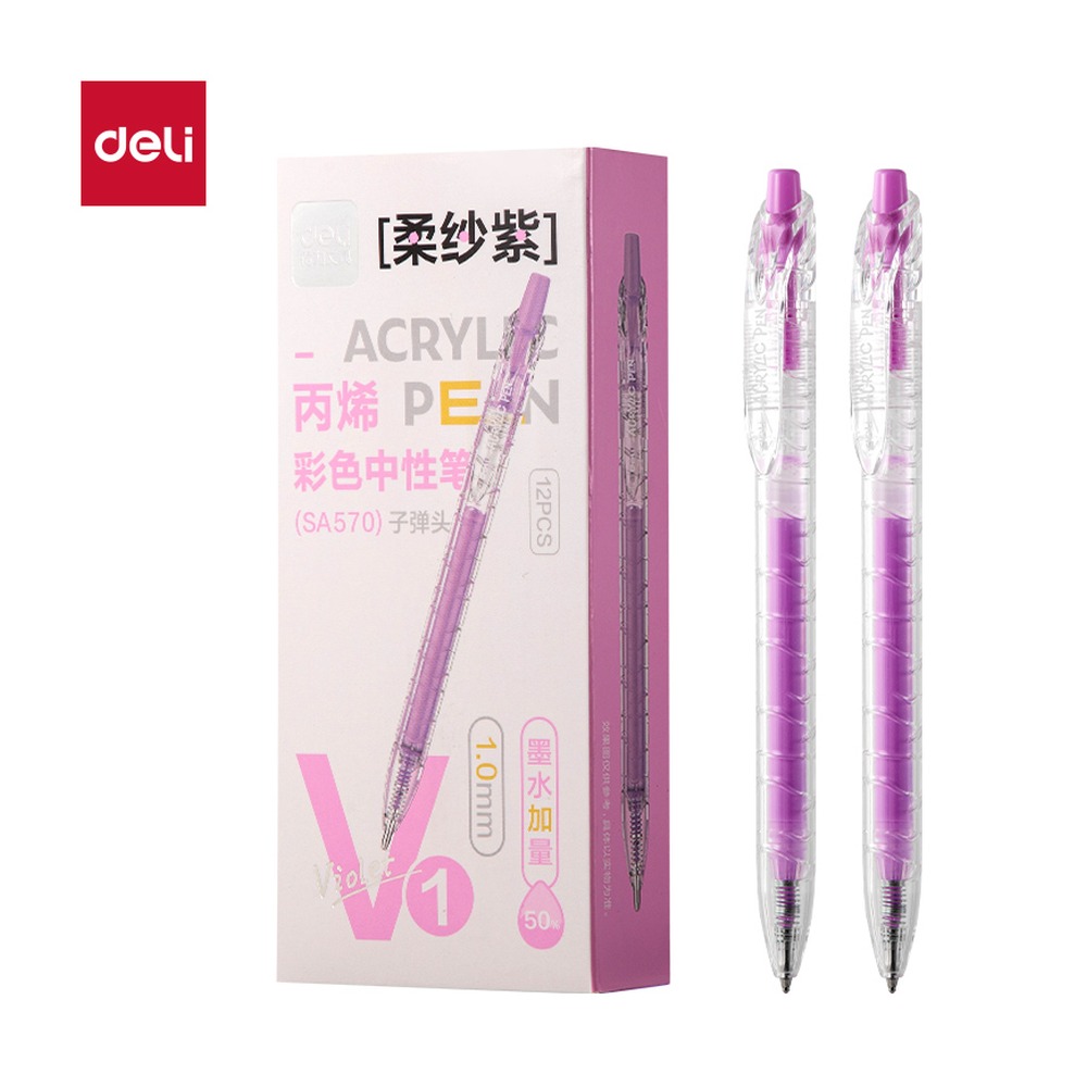 DELI/得力 丙烯彩色中性笔按动 SA570 颜色:柔纱紫；尺寸:1.0mm；结构:按动 单位:支