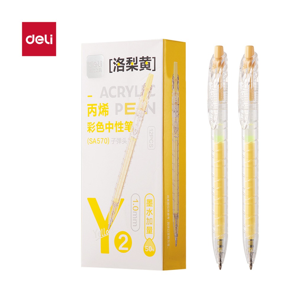 DELI/得力 丙烯彩色中性笔按动 SA570 颜色:洛梨黄；尺寸:1.0mm；结构:按动 单位:支