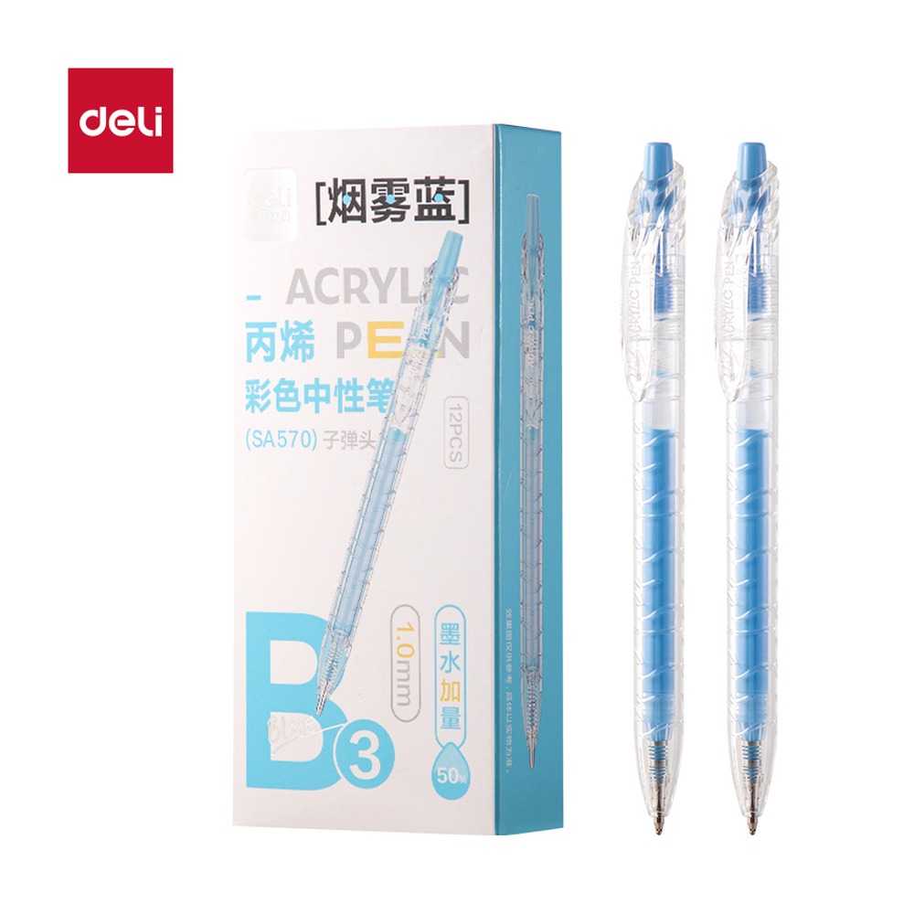 DELI/得力 丙烯彩色中性笔按动 SA570 颜色:烟雾蓝；结构:按动 单位:支