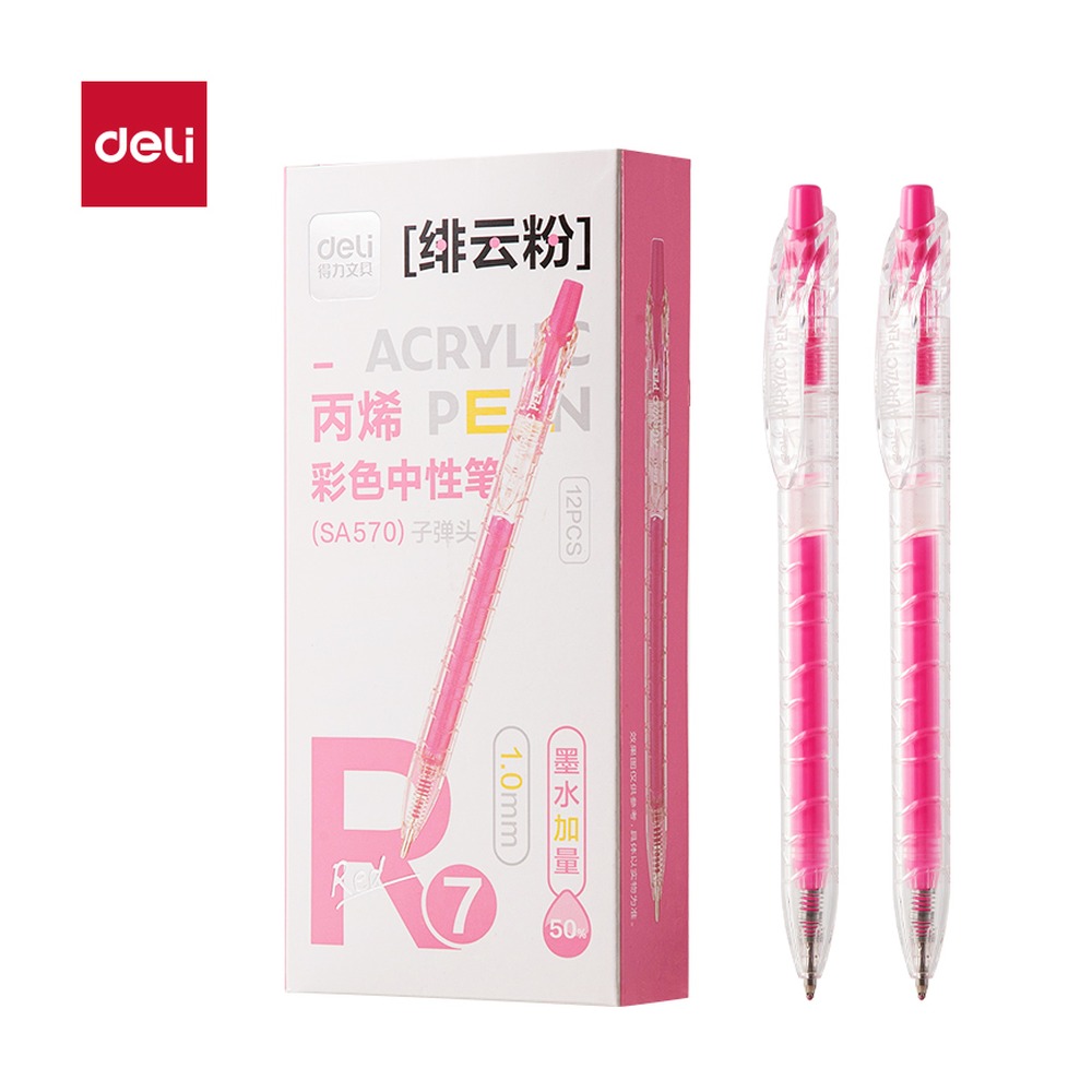 DELI/得力 丙烯彩色中性笔按动 SA570 颜色:绯云粉；结构:按动 单位:支