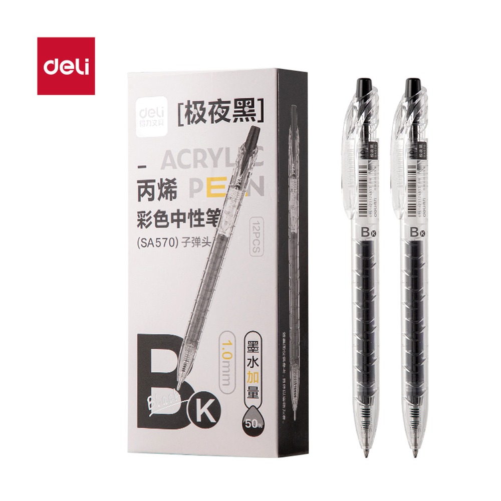 DELI/得力 丙烯彩色中性笔按动 SA570 颜色:极夜黑；尺寸:1.0mm；笔芯规格:1.0mm 单位:支