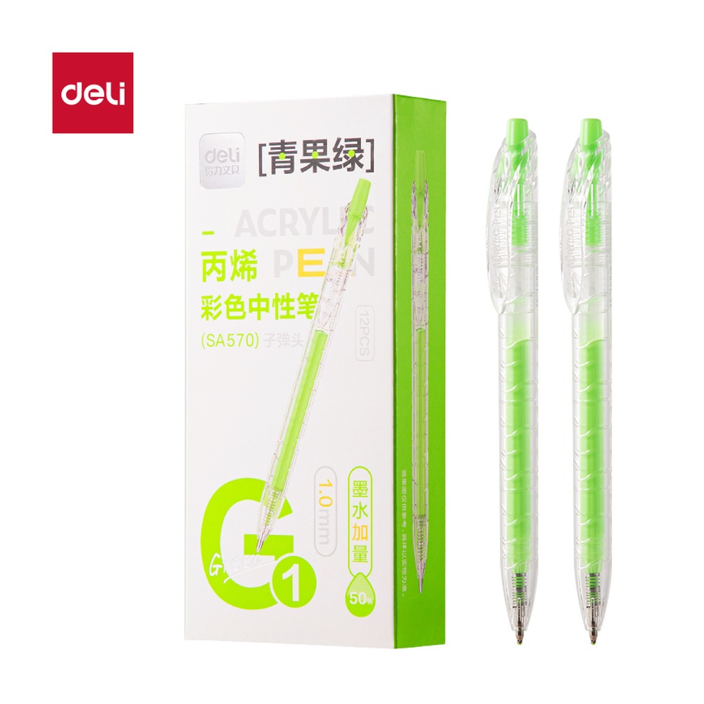 DELI/得力 丙烯彩色中性笔按动 SA570 颜色:青果绿；笔芯规格:1.0mm 单位:支
