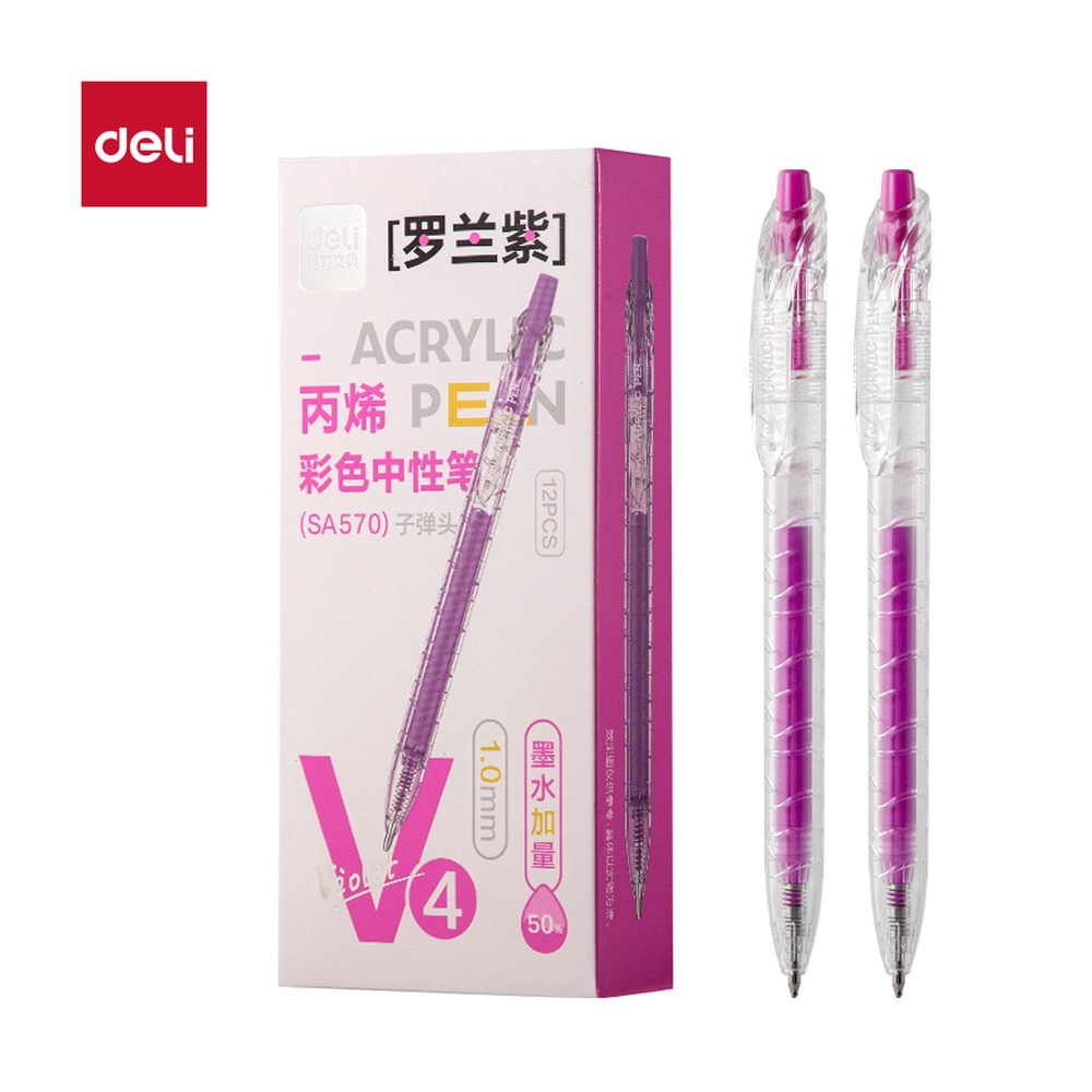 DELI/得力 丙烯彩色中性笔按动 SA570 颜色:罗兰紫；笔芯规格:1.0mm 单位:支