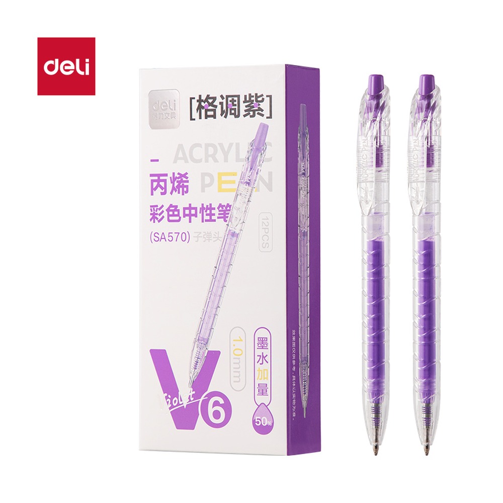 DELI/得力 丙烯彩色中性笔按动 SA570 颜色:格调紫；尺寸:1.0mm；笔芯规格:1.0mm 单位:支