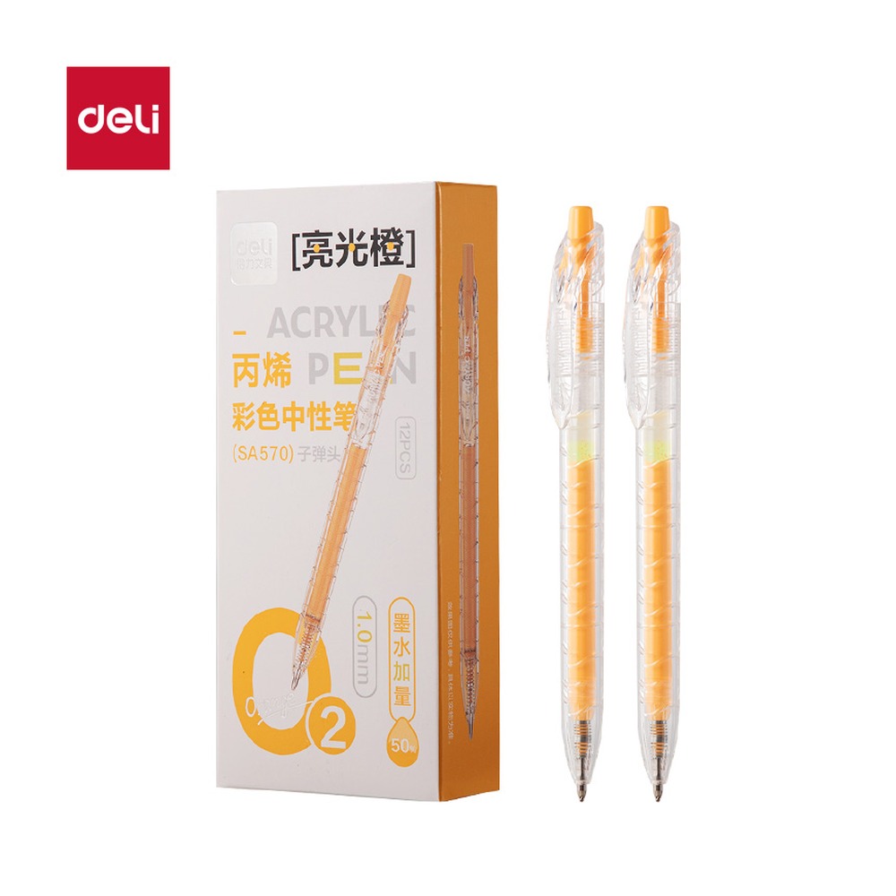 DELI/得力 丙烯彩色中性笔按动 SA570 颜色:亮光橙；尺寸:1.0mm；笔芯规格:1.0mm 单位:支