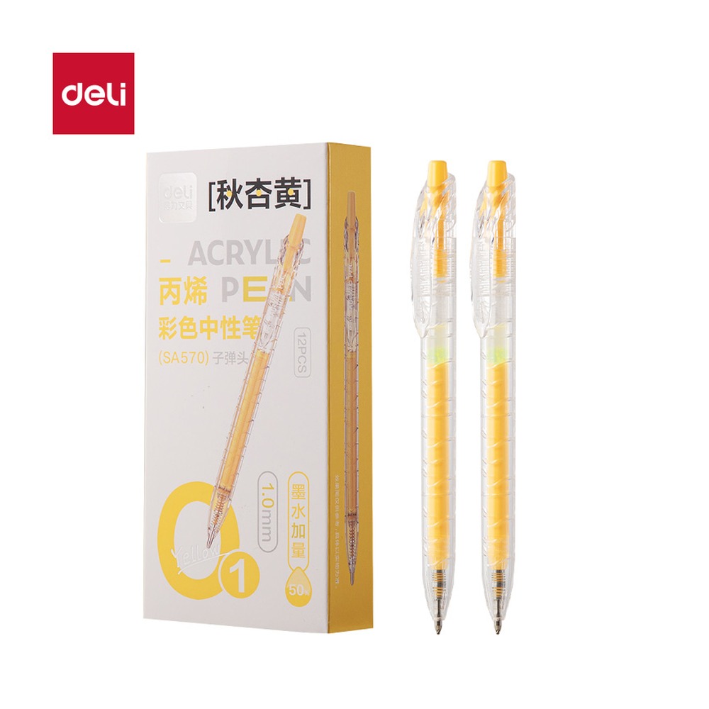 DELI/得力 丙烯彩色中性笔按动 SA570 颜色:秋杏黄；尺寸:1.0mm；笔芯规格:1.0mm 单位:支