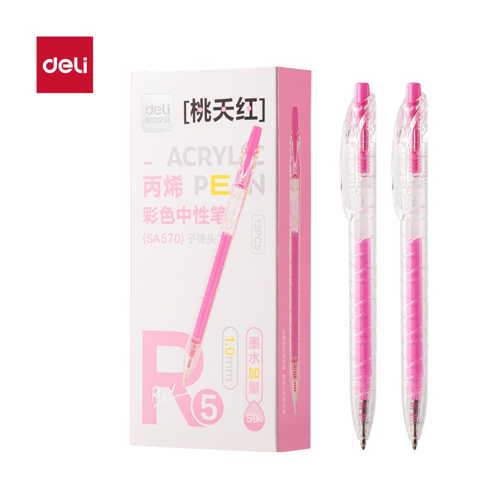 DELI/得力 丙烯彩色中性笔按动 SA570 颜色:桃夭红；尺寸:1.0mm；笔芯规格:1.0mm 单位:支