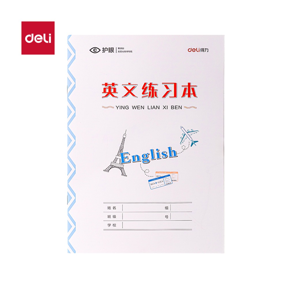 DELI/得力 骑马钉本 BDD18-02 其他:18张；适用:英文练习本；纸张规格:18K 单位:本