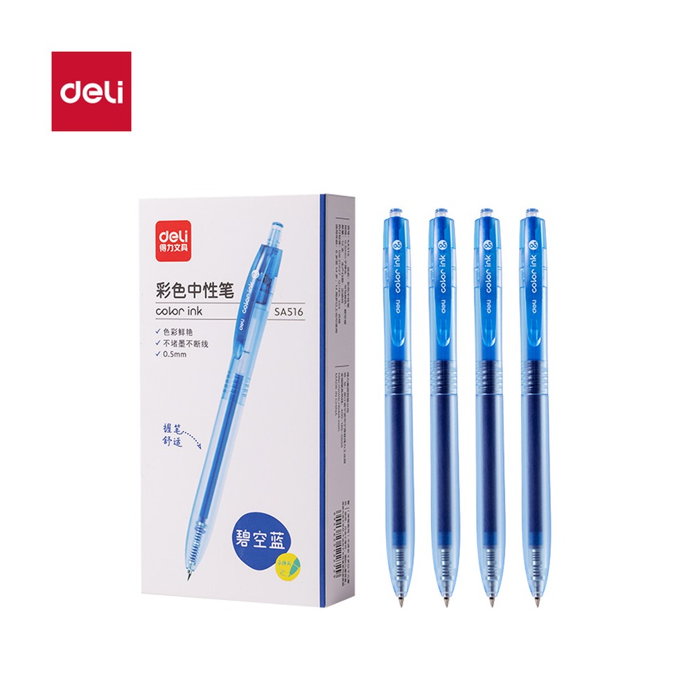 DELI/得力 中性笔按动 SA516 结构:按动子弹头；笔芯规格:0.5mm 单位:支